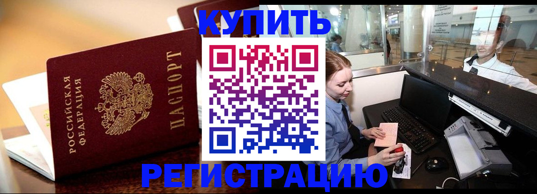 найти адрес прописки в Хвалынске