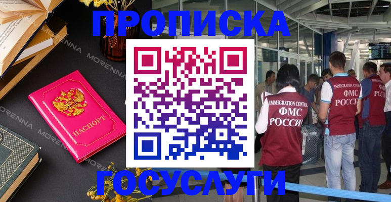 форма 3 в Хвалынске